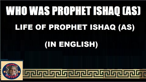 Who was Prophet Ishaq (as) | Life of Prophet Ishaq | How become prophet | How he become prophet