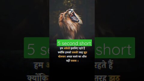 motivational quotes and page #shortvideo #viralshort #motivation