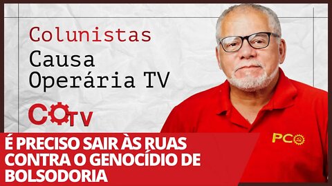 É preciso sair às ruas contra o genocídio de BolsoDoria - Colunistas da COTV | Antônio Carlos