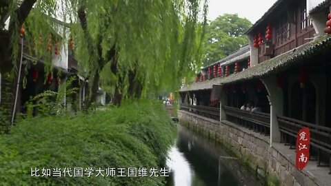 23 Looking for Jiangnan·Old Street Memories