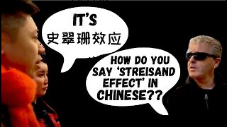 How to say 'Streisand Effect' in Mandarin Chinese | Brendan Kavanagh & the Chinese 'Piano Incident'