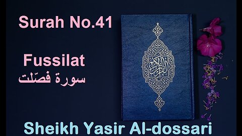 Quran 41 Surah Fussilat سورة فصّلت Sheikh Yasir Al Dosary - With English Translation