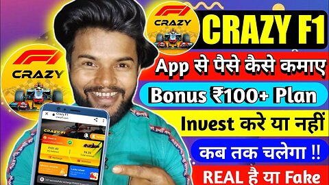 Crazy App | Crazy Earning App | Crazy App Se Paise Kaise Kamaye | Crazy App Real Or Fake | CrazyF1