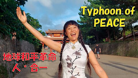 Wind of Peace and Hope for the World from Okinawa - short