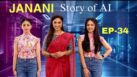 JANANI story of Al EP-34