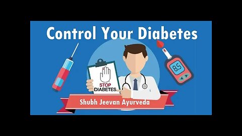 Diabetes High & Low Problem जड़ से ख़त्म करें | मधुमेय का घरेलु इलाज Diabetes Sugar कैसे Control करें