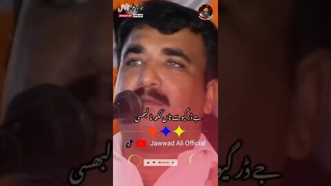 Kawish Tamimi - Kawish Tamimi Poetry Whatsapp Status - Punjabi Poetry - Sad Shero Shayari - Sher