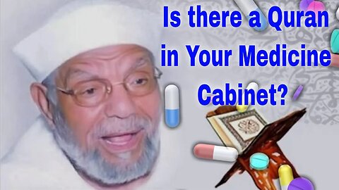 What is in YOUR Medicine Cabinet? Quran Explained