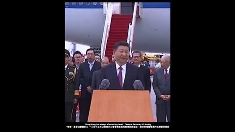 "Hong Kong has always affected my heart." General Secretary Xi Jinping