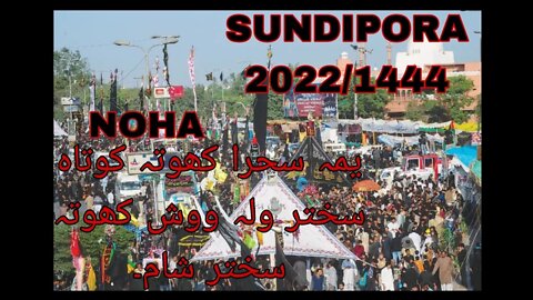 SUNDIPORA MUHARRAM 2021/1444 |NEW KASHMIRI NOHA 2022|JALOOS ASHURA SUNDIPORA BADGAM 2022/1444NEWNOHA