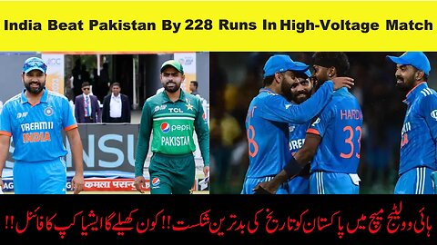 Khabarwala News | India Beat Pakistan By 228 Runs In High-Voltage Match