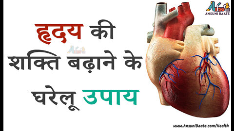 Heart attack and heart failure patients are increasing continuously. Having a