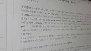 여유가 있다 롱기누스의 창 소요산 유유자적 자향미한의원 튼살침 St침치료