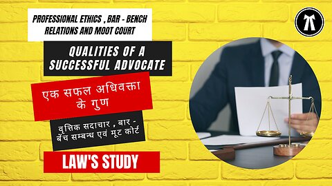 Qualities of a successful Advocate Professional Ethics Bar Bench Relations And Moot Court