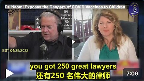 Dr. Naomi Exposes the Dangers of COVID Vaccines to Children