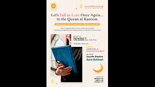 Let's Fall in Love with the Quran Once Again/ Ramadan 2024