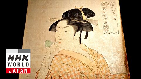 Woman with a Glass Noisemaker - The Masterpieces of Ukiyo-e producer Tsutaju | A-Dream ✅