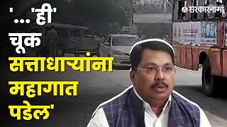 मराठा आरक्षणाबाबत Vijay Wadettiwar यांचे मोठे विधान | Jalna Maratha Protest News |