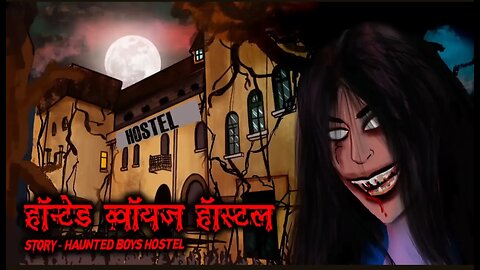 Horror Story - Horror Story in Hindi