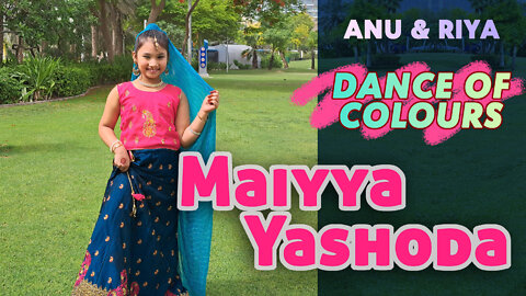 Maiyya Yashoda Dance/ Riya Dance/Hum sath sath hai/anuradhaPaudwal /alka Yagnik