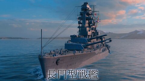 Nagato級戰艦長門號震撼開火，1920年7大戰艦Big 7砲打外星人