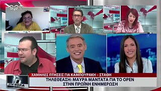 Τηλεθέαση: Μαύρα μαντάτα για το OPEN, ξεκίνησαν τα μονοψήφια για την κορά στο πάτο Λιάγκας-Νομικού