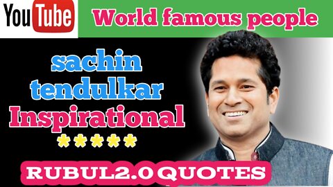 Sachin Tendulkar motivational quotes