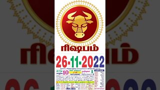 ரிஷபம் || இன்றைய ராசிபலன் || 26|11|2022 || சனிக்கிழமை||Today Rasi Palan | Daily Horoscope