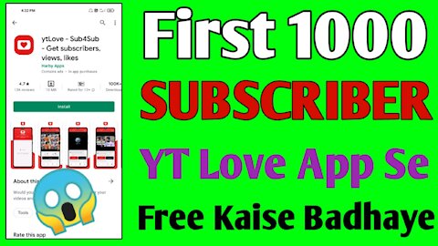 YT Love se Subscribe Kaise Badhaye | YouTube Per 1000 Subscriber Kaise Badhaye 2021