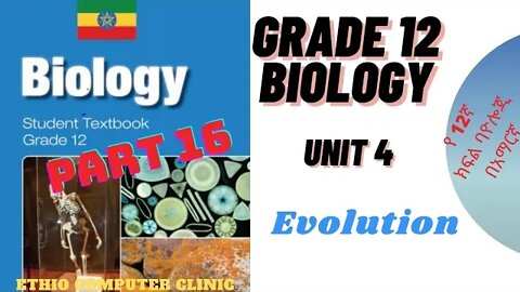 Ethiopia Grade 12 Biology - Unit 4 - Part 16 Evolution (የ12ኛ ክፍል ባዮሎጂ - ምዕራፍ 4 - ክፍል -16 )