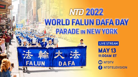 2022 World Falun Dafa Day Parade in New York | Trailer