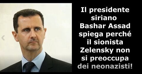 Il presidente siriano Bashar Assad