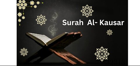 The Quran : Surah Kausar