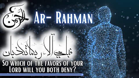 Surah AR- Rahman 2022 | Recitation by Fatih Seferagic | Digital effects by EndGame | Allah's Favors
