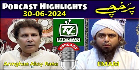 Podcast Highlights Recordid on (30-June-24) TV Pakistan ( Perkhchy) | Engineer Muhammad Ali Mirza