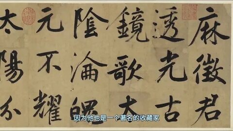 The Past Dream in the Bronze Mirror of Xin Yushu Song of Ma Zhengjun Ancient Mirror