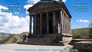 Древние храмы в Армении