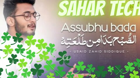 Usaid Zahid Siddique || Assubhu Bada || New Naat 2021 || Allah Hu Allah SAHAR TECH ONLINE