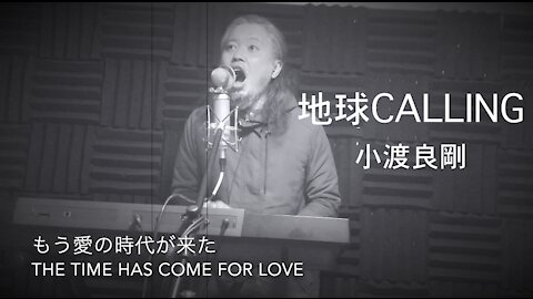 小渡良剛（Yoshitaka Odo） "地球CALLING "→THE CRASH "LONDON CALLING"替え歌