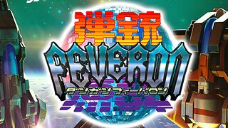 Dangun Feveron OST ~ Battle Fighter