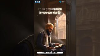 ਨਿੱਕੀ ਨਿੱਕੀ ਗੱਲ ਤੇ ਰੱਬ ਨੂੰ ਉਲਾਂਭਾ ਦੇਣ ਵਾਲਿਓ | Sikh Facts