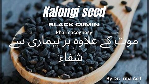 Uses of Kalongi seed|Black Cumin|2023|AIM Pharma