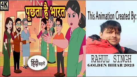 पूछता है भारत | Puchta Hai Bharat Live | #moralstories #hindicartoon #pmtoons #funnyvideos #viral