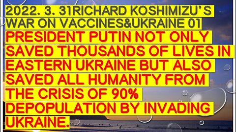 2022.03.31 Richard Koshimizu's war on corona&Ukraine 01 (Full version)