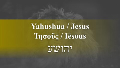 Yahushua/Jesus - Messianic Apologetics - God Honest Truth Live Stream 03/11/2022