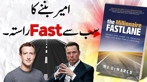 The Millionaire Fastlane Book Summary In Urdu & Hindi