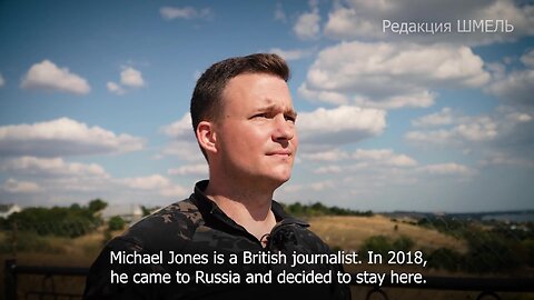 British war correspondent Michael Jones / Корреспонденте из Великобритании Майкле Джонсе