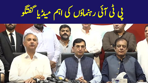 PTI Leaders Important Media Talk