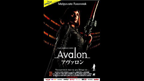 Trailer - Avalon - 2001