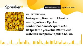 Instagram_Stand with Ukraine marta_volkova Pycckui conAar!CaaBanca!Ykpata re6a BCTpeTHT c yeaxetueM!